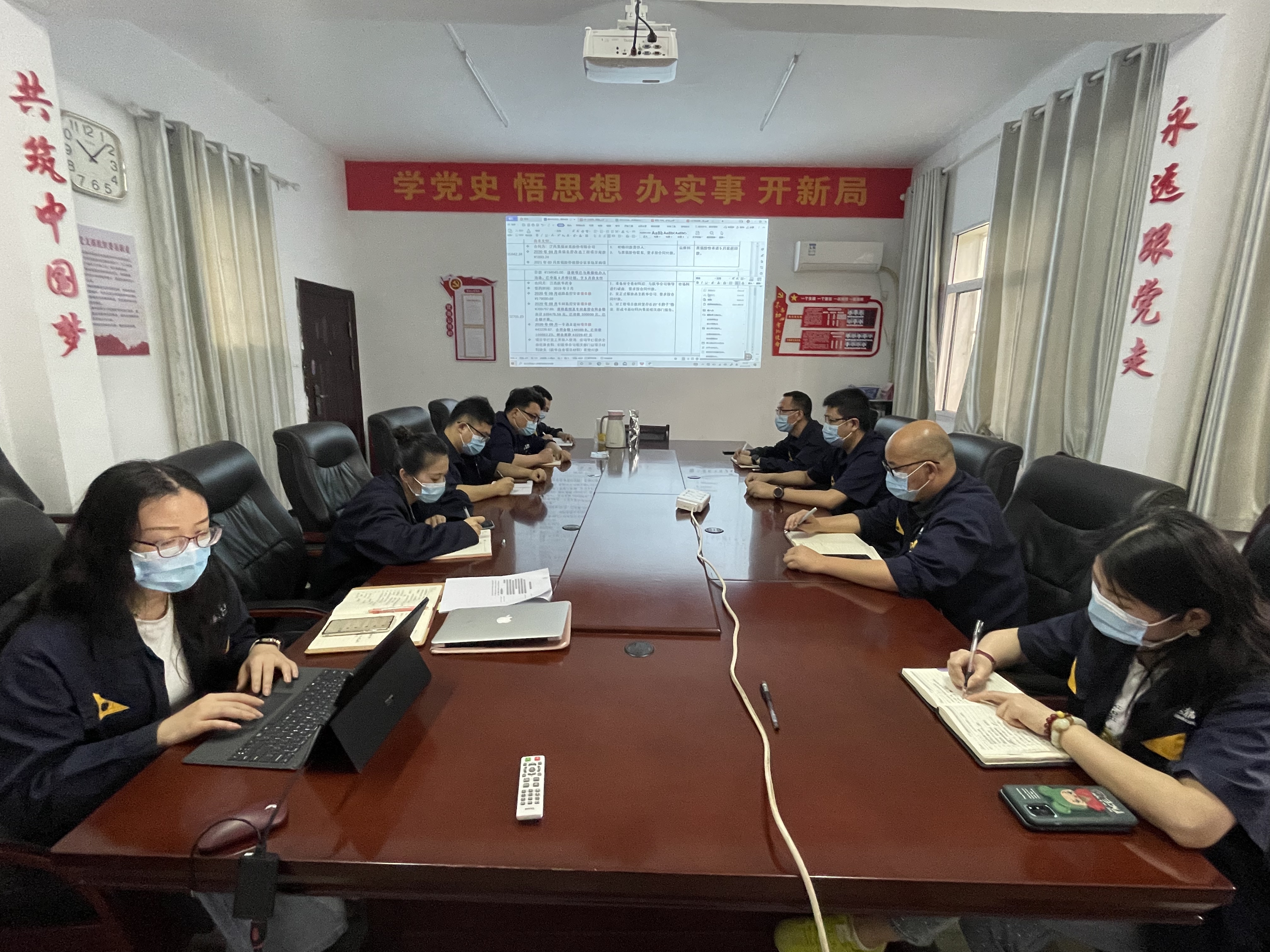 黨風(fēng)廉政專題會(huì)議.jpg 黨風(fēng)廉政專題會(huì)議.jpg