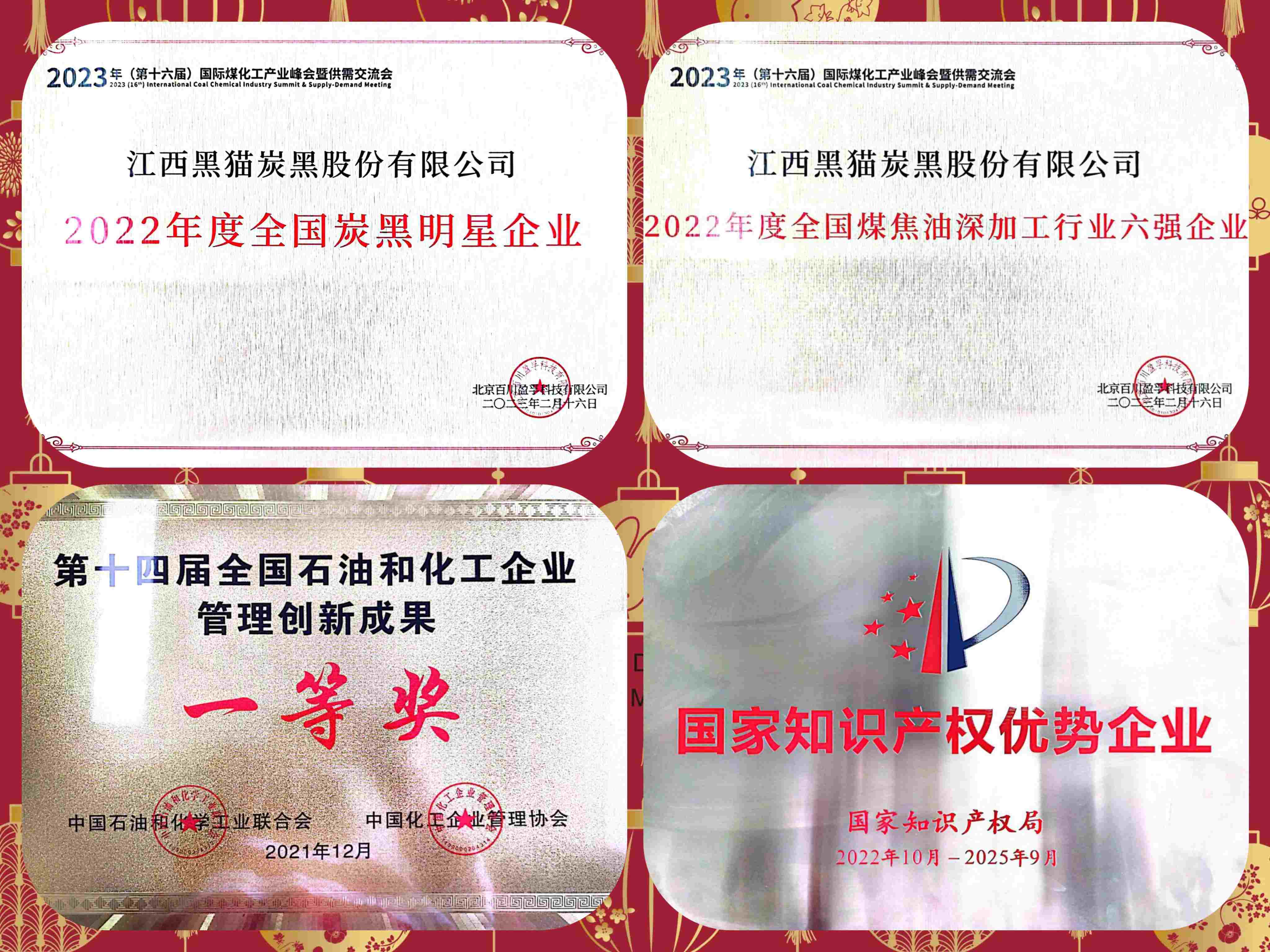 部分榮譽照片拼圖.jpg 部分榮譽照片拼圖.jpg