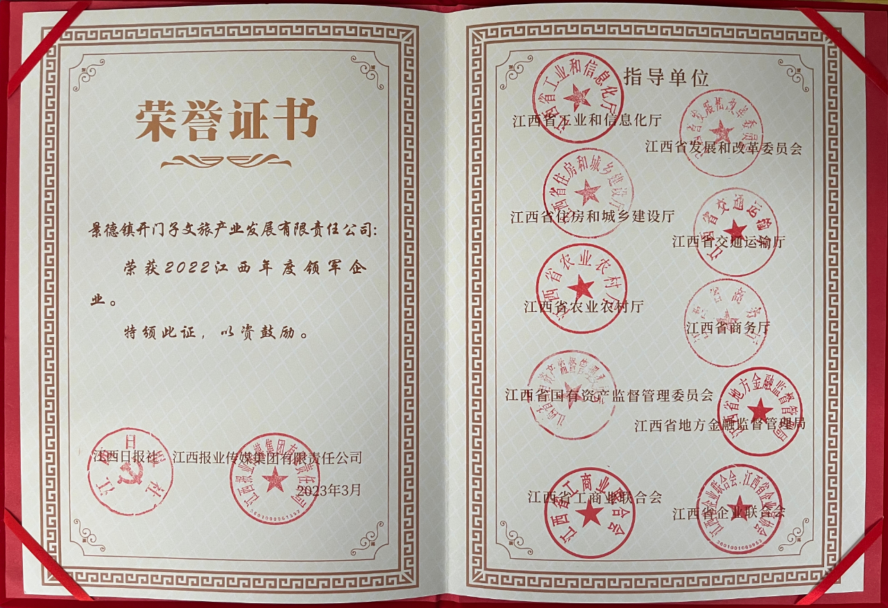 微信圖片_20230330091613.jpg 微信圖片_20230330091613.jpg