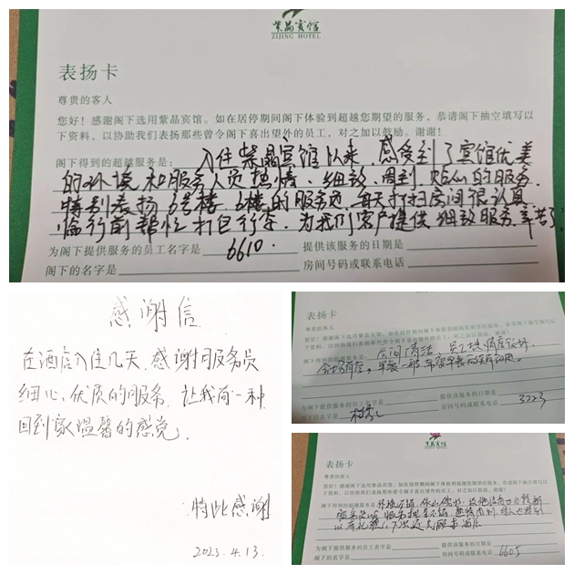 光影魔術手拼圖3.jpg 光影魔術手拼圖3.jpg