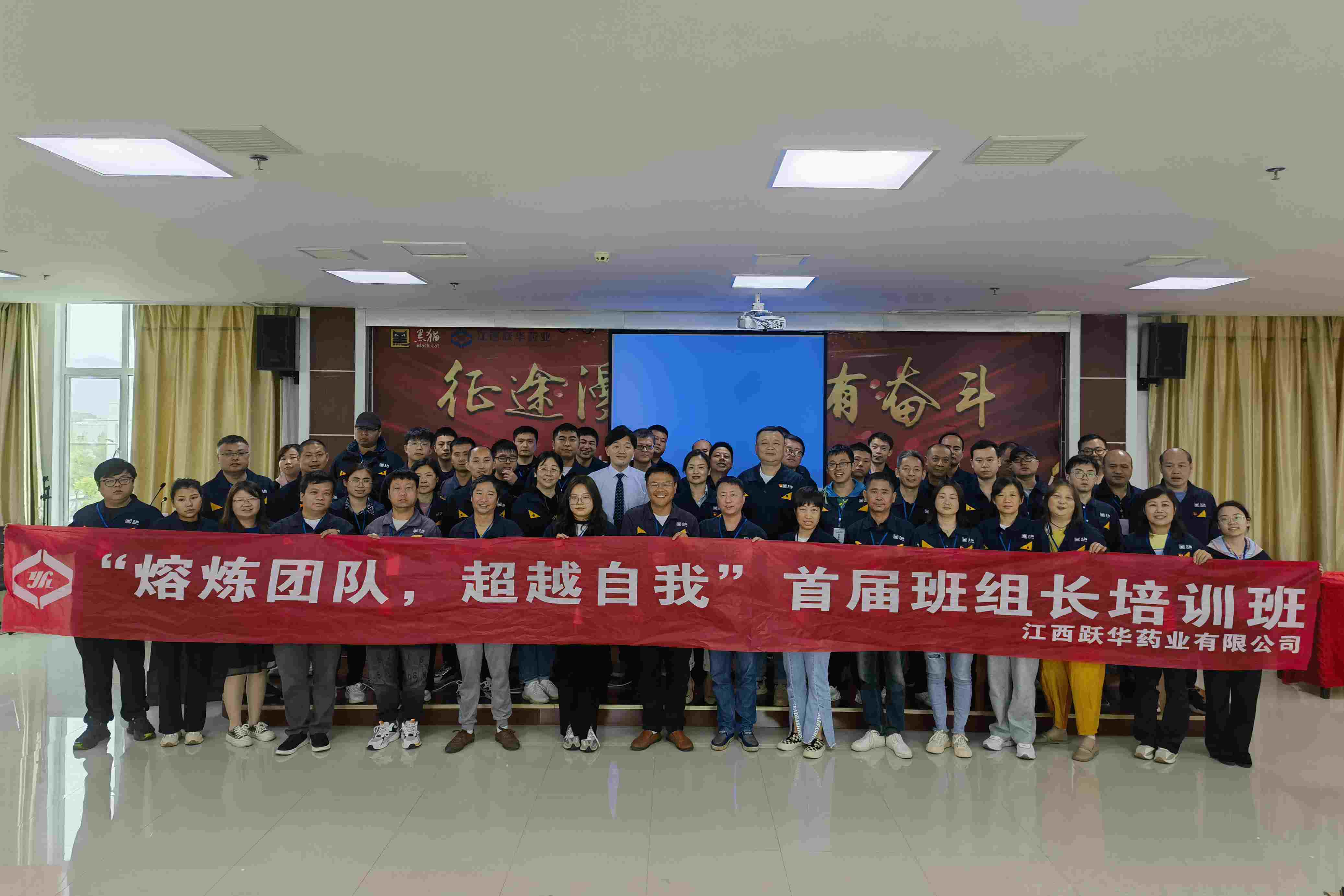 培訓(xùn)班.jpg 培訓(xùn)班.jpg