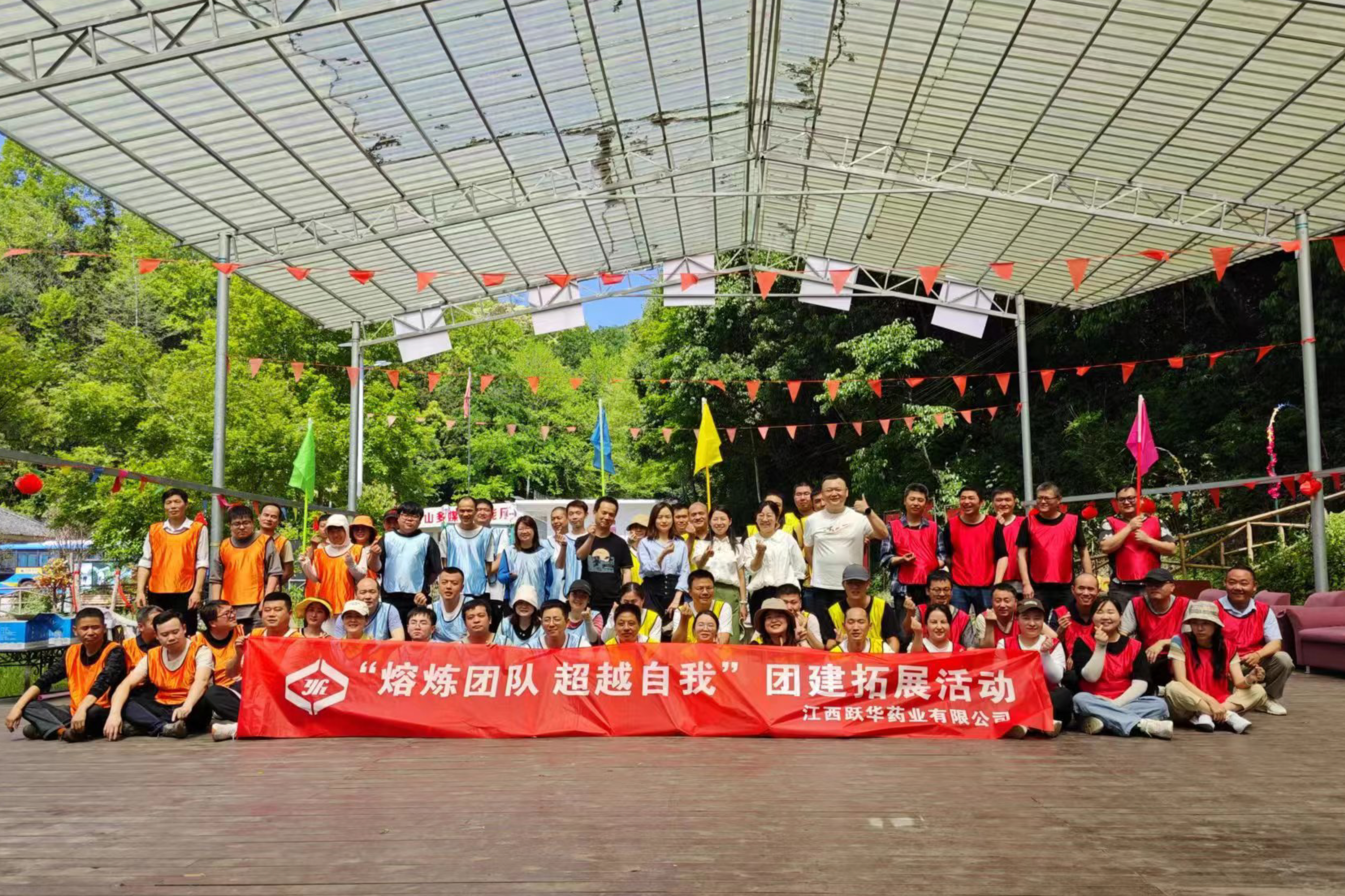 拓展活動.jpg 拓展活動.jpg