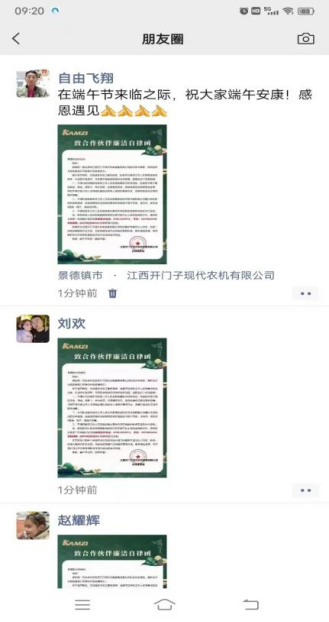 微信圖片_20230622114505.png 微信圖片_20230622114505.png