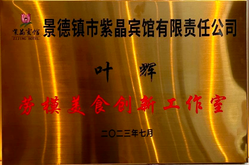 微信圖片_20230710092945.png 微信圖片_20230710092945.png