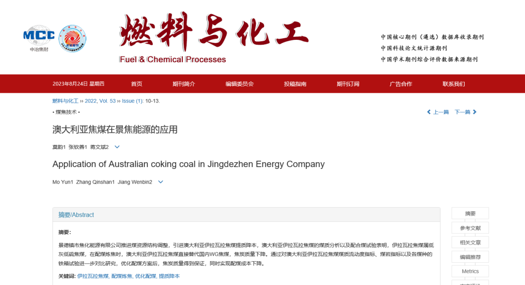 微信圖片_20230828092427.png 微信圖片_20230828092427.png