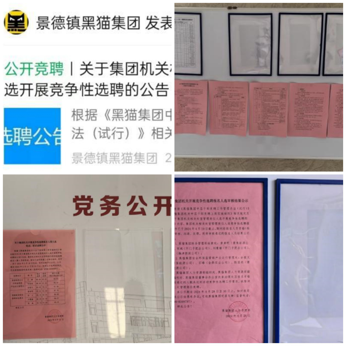 圖片7_副本.jpg 圖片7_副本.jpg