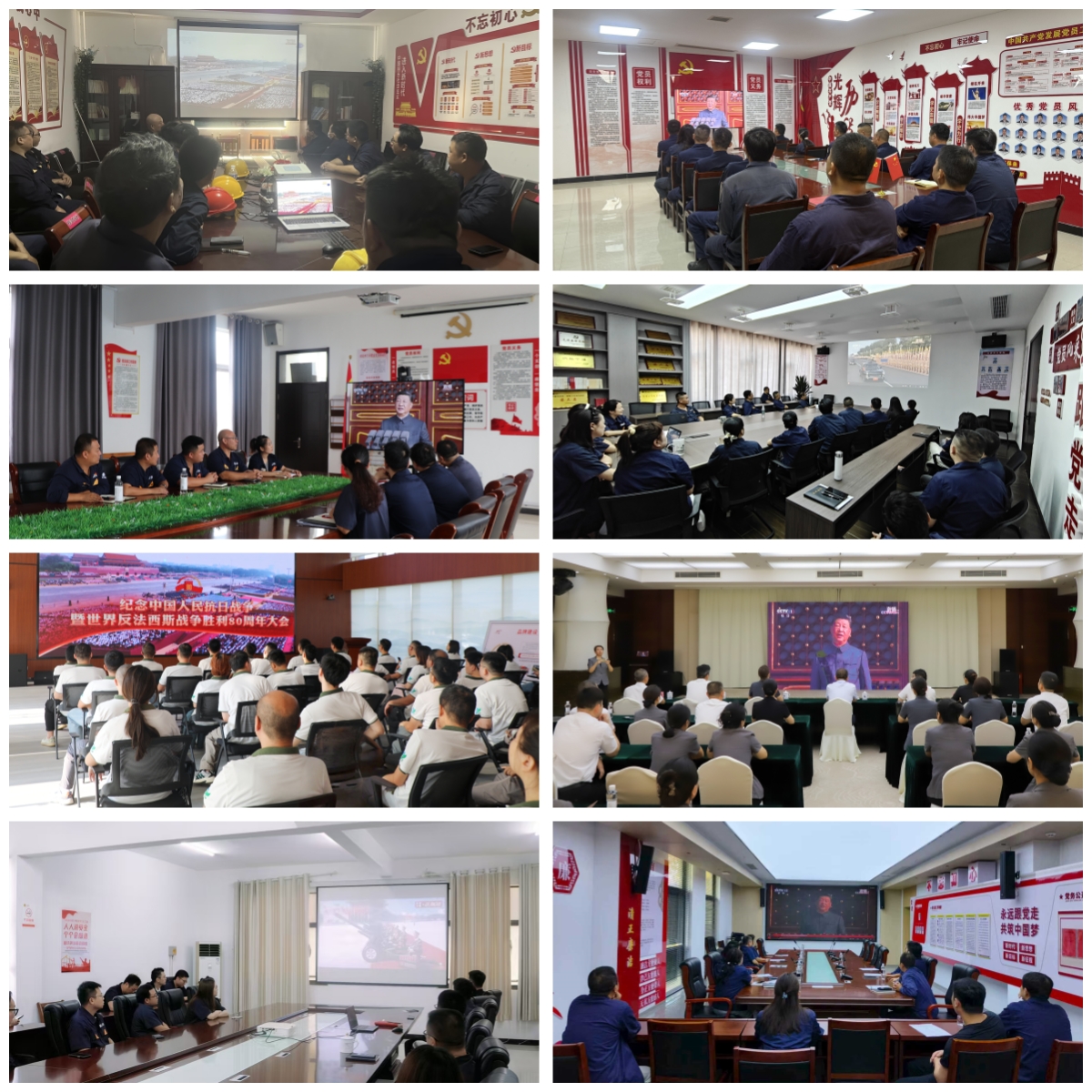 02 各下屬公司收看現(xiàn)場.jpg