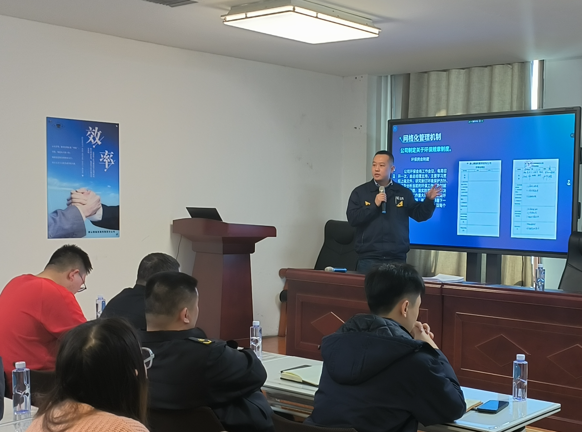 環(huán)保政策宣貫.png 環(huán)保政策宣貫.png